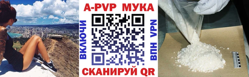 купить наркотик  Яхрома  А ПВП СК КРИС 