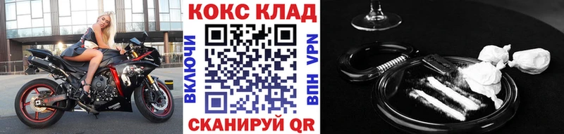 Cocaine FishScale  блэк спрут ССЫЛКА  Яхрома 