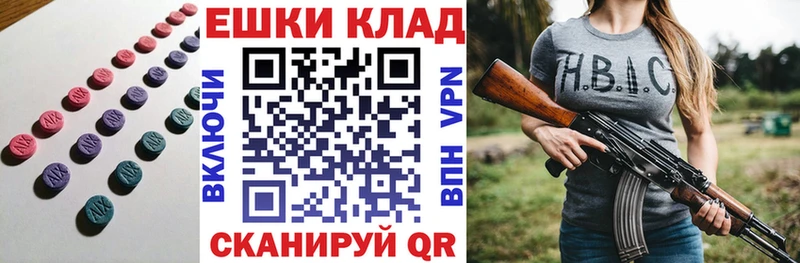Экстази диски  darknet официальный сайт  Яхрома  хочу наркоту 