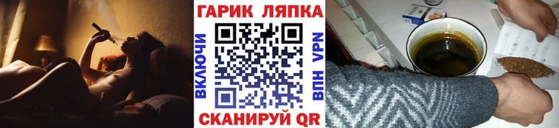 ГАШИШ гашик Яхрома