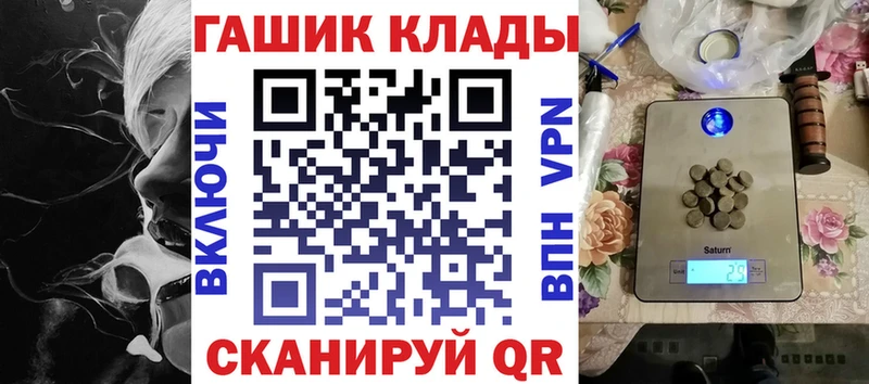 цена   Яхрома  ГАШИШ hashish 