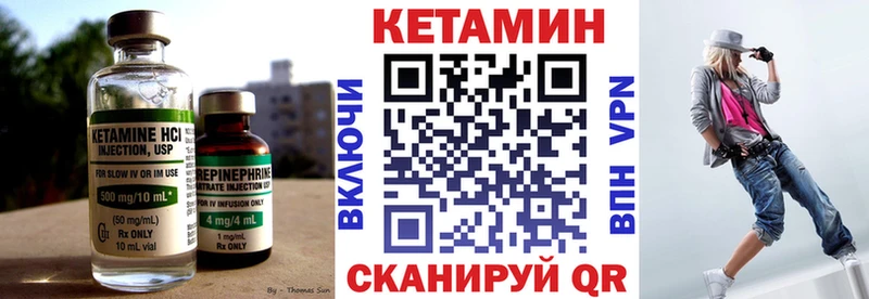 Кетамин ketamine  darknet как зайти  Яхрома 