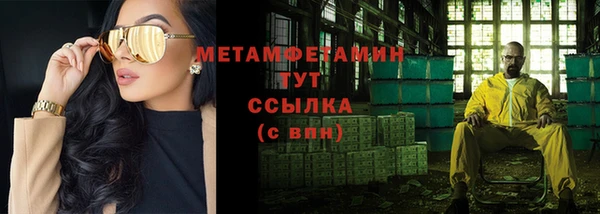 альфа пвп Новозыбков