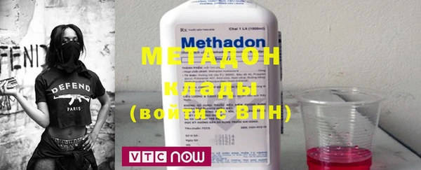 альфа пвп Новозыбков