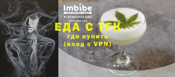 дживик Новокубанск
