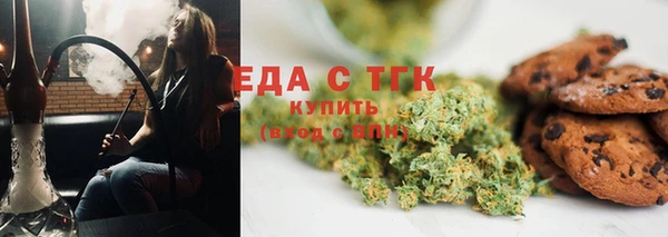 альфа пвп Новозыбков
