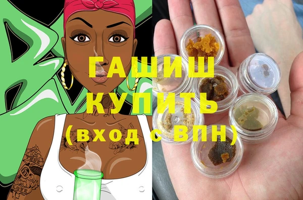 альфа пвп Новозыбков