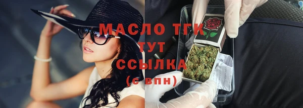 альфа пвп Новозыбков