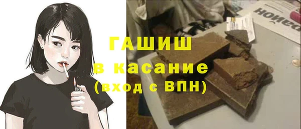 альфа пвп Новозыбков