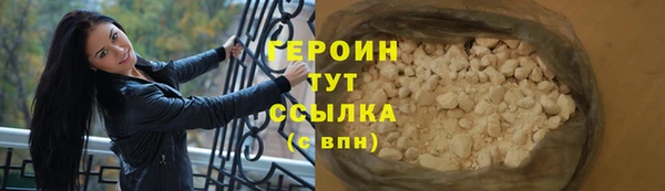 альфа пвп Новозыбков