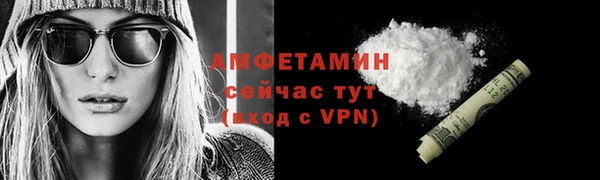 альфа пвп Новозыбков