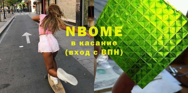 альфа пвп Новозыбков