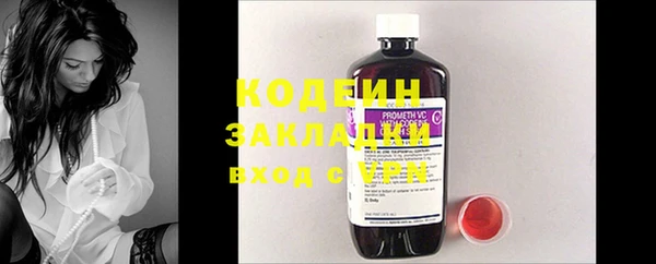 дживик Новокубанск
