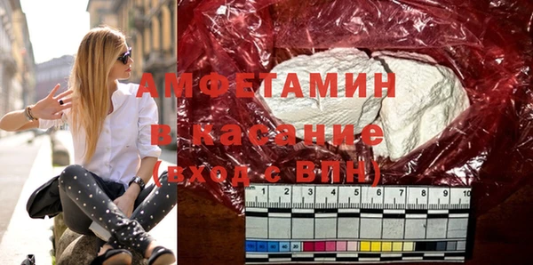 дживик Новокубанск