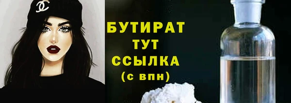 альфа пвп Новозыбков