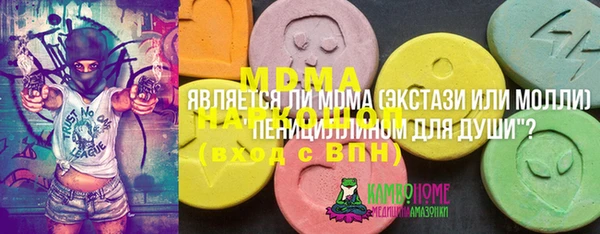 дживик Новокубанск