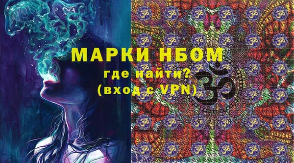 дживик Новокубанск