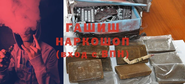 дживик Новокубанск