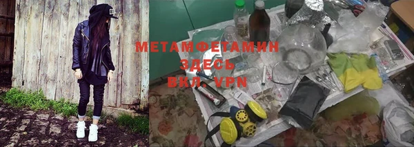 альфа пвп Новозыбков
