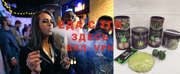 альфа пвп Новозыбков