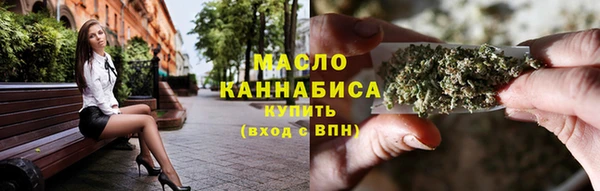 альфа пвп Новозыбков
