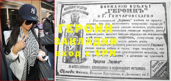 альфа пвп Новозыбков