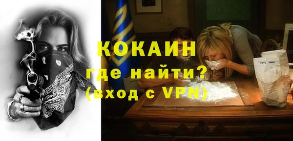 дживик Новокубанск