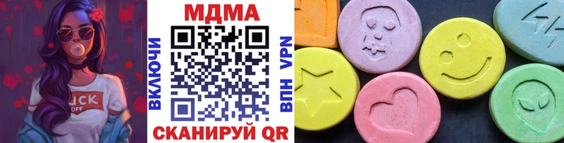 МДМА молли  Яхрома 